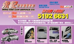 Automotive business print design